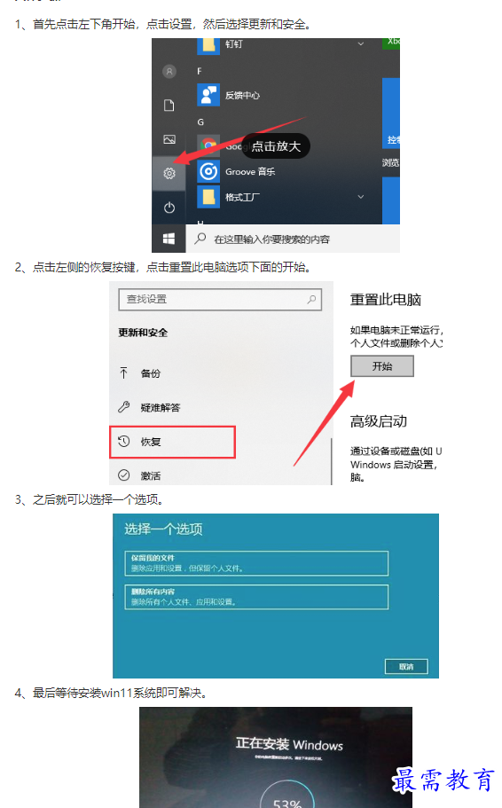 1661047309212094.png image.png