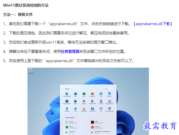 1661048328805810.png image.png