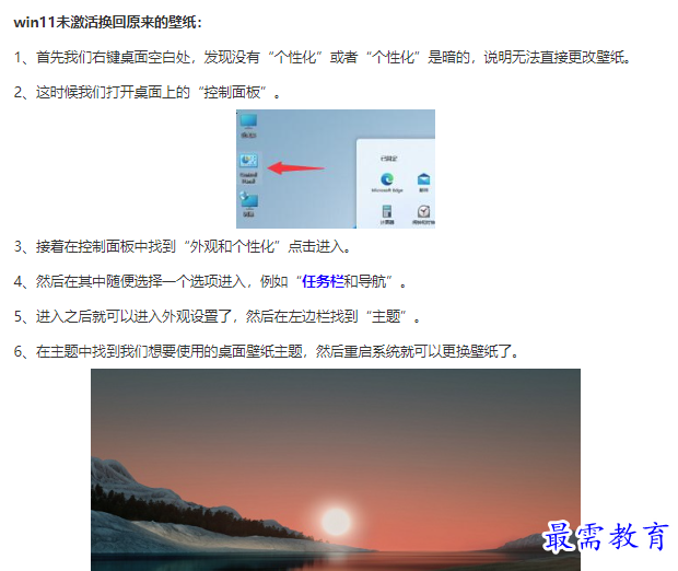 1661048492193687.png image.png
