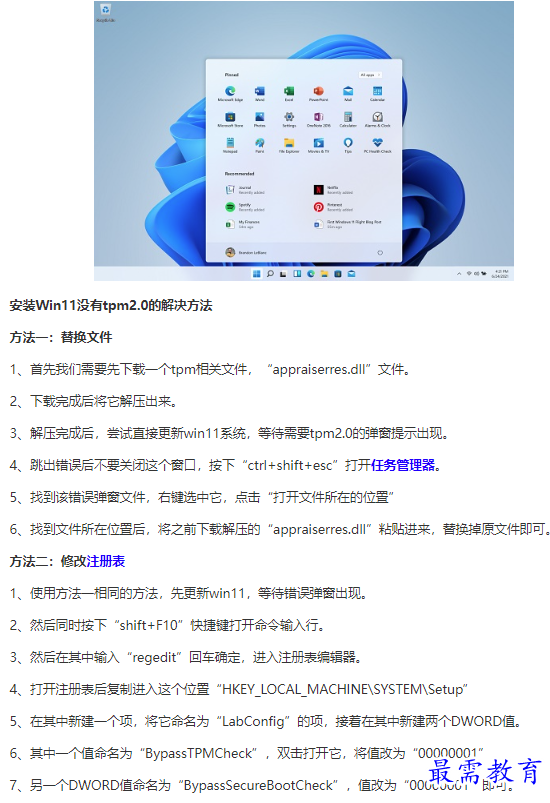 1661048594717488.png image.png