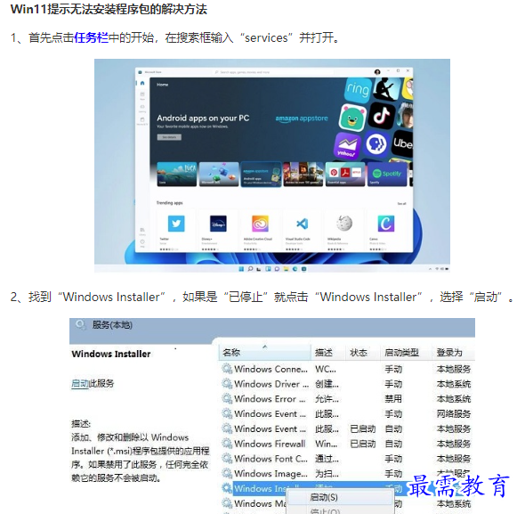 1661048614612123.png image.png
