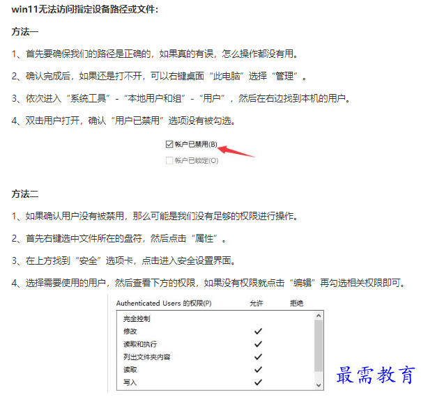 1661049482549903.png image.png