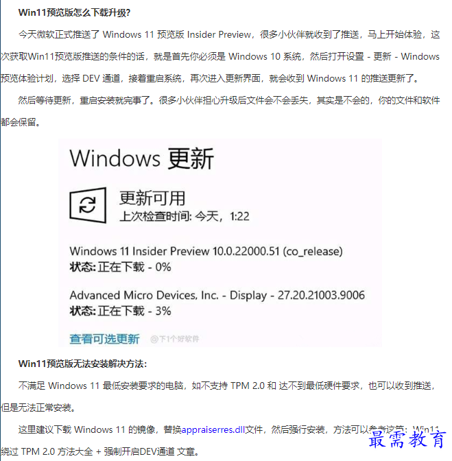 1661050201799085.png image.png