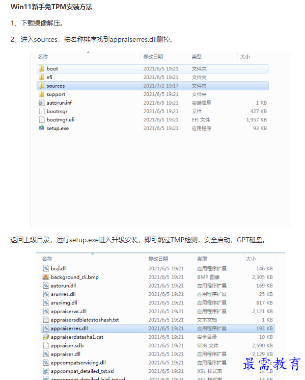 1661050339196427.png image.png