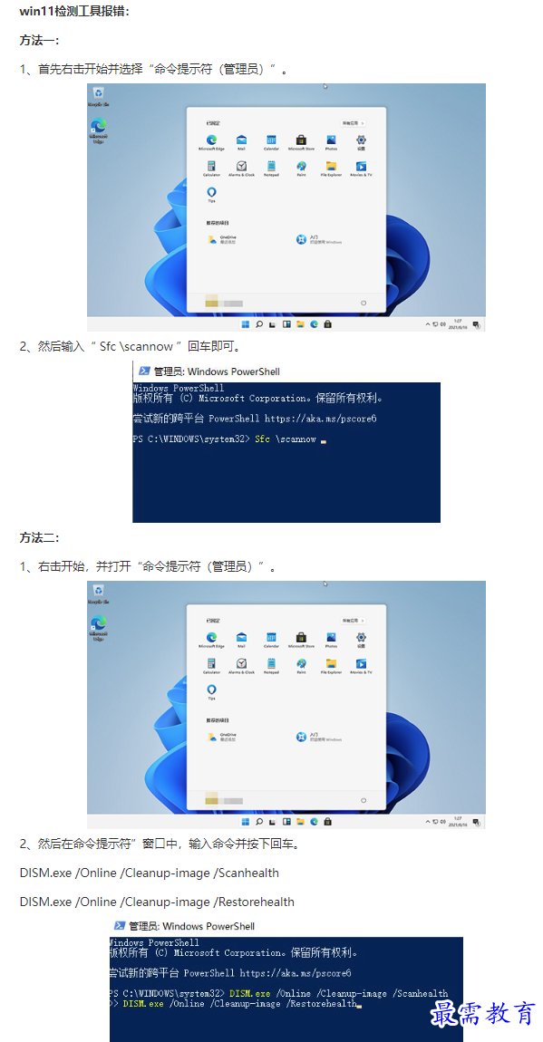 1661050539922682.png image.png