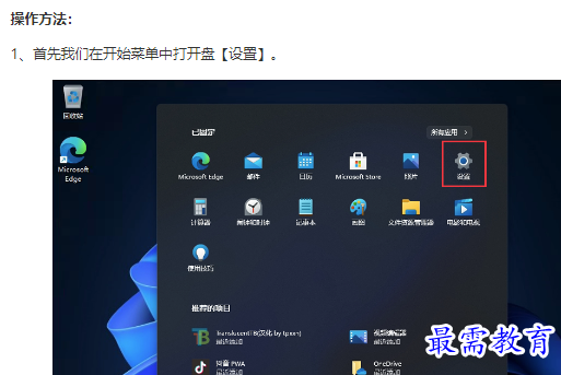 1661050669401889.png image.png