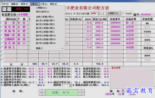 1661058702375068.png image.png