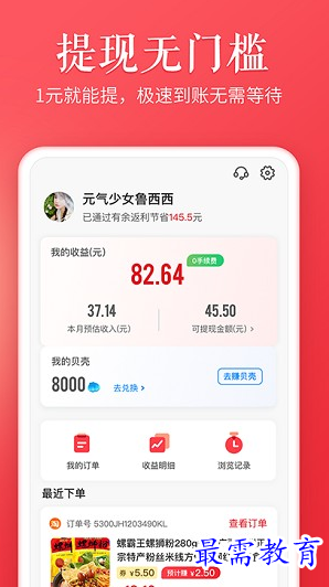 1661059010266248.png image.png