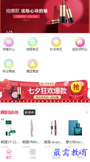 1661059858598902.png image.png