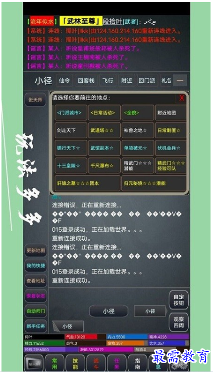 1661061158310753.png image.png