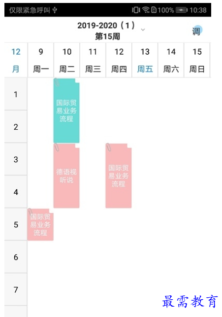 1661067247273960.png image.png