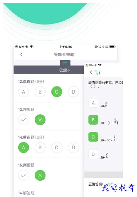 1661067347766789.png image.png