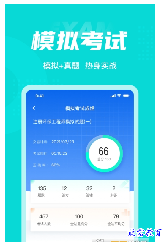 1661070250201785.png image.png
