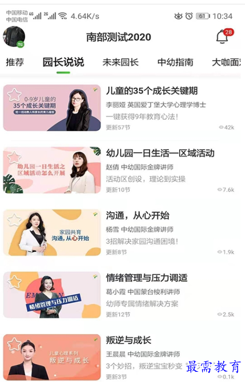 1661081476356087.png image.png