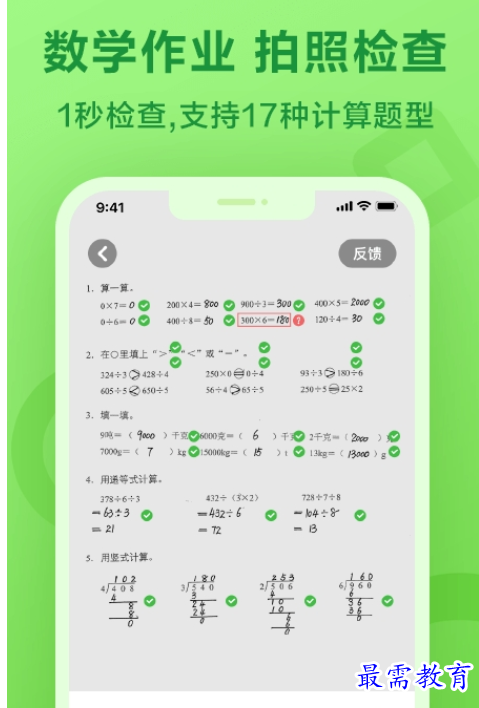 1661084229773378.png image.png