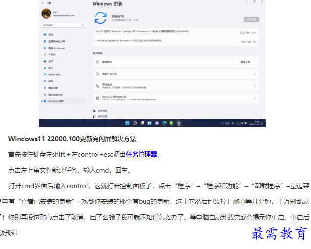 1661230556945238.png image.png