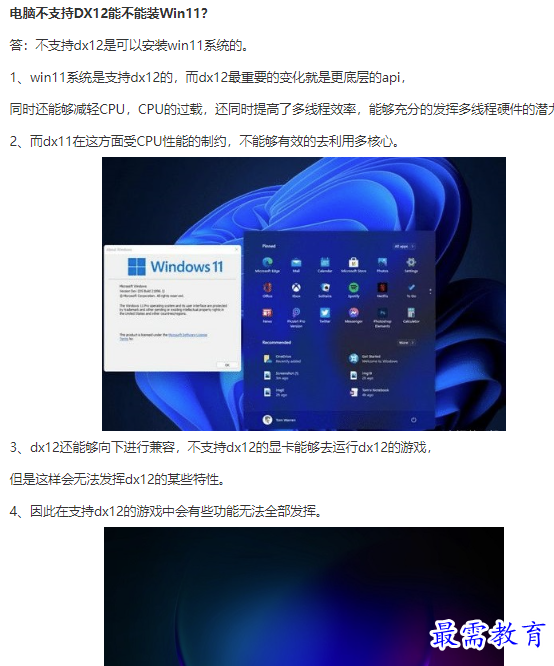 1661230700439921.png image.png