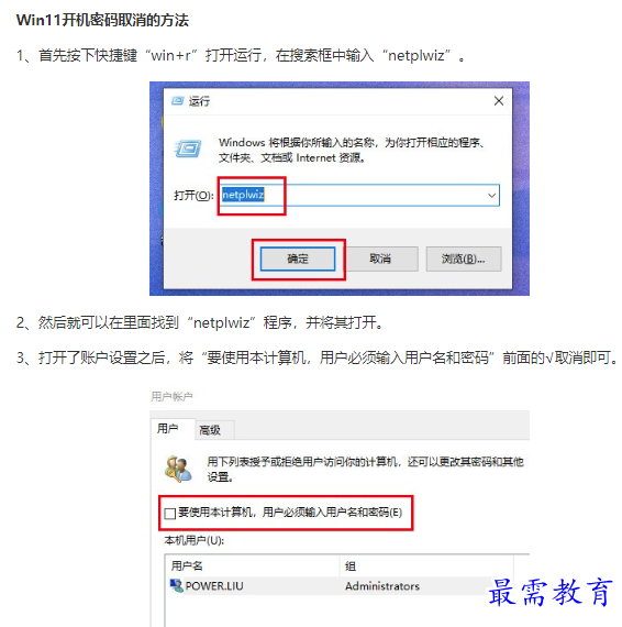 1661230728741769.png image.png