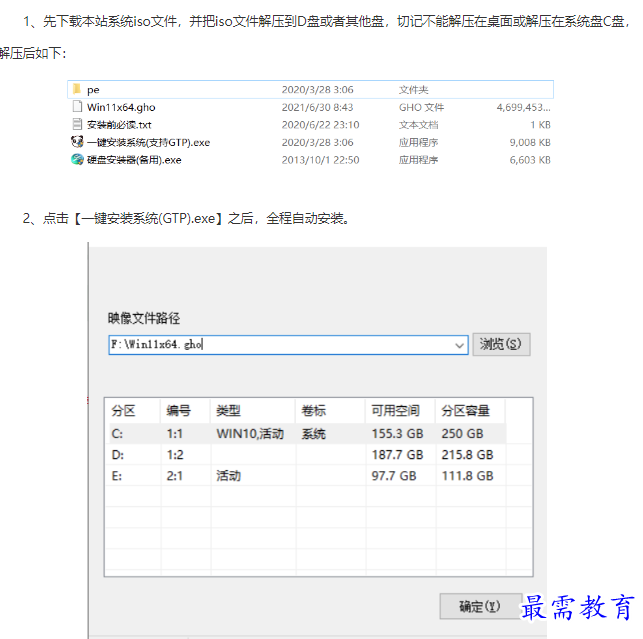 1661230766542343.png image.png