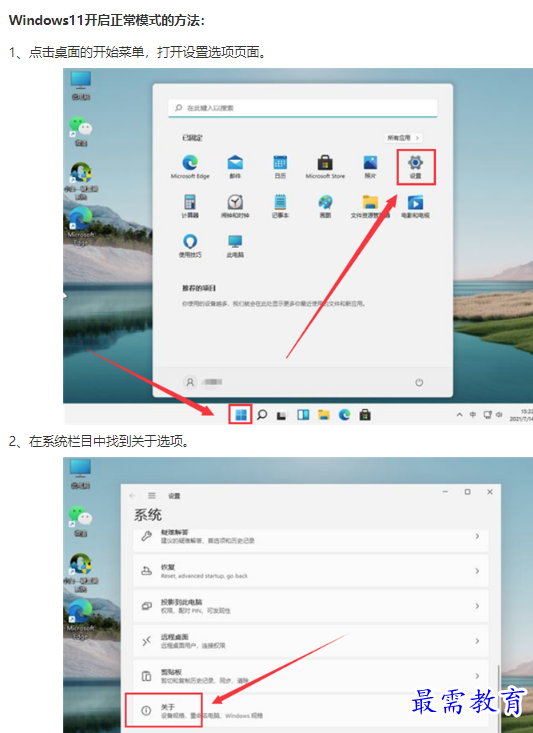 1661231118260698.png image.png