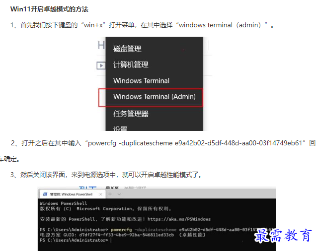 1661238745581006.png image.png