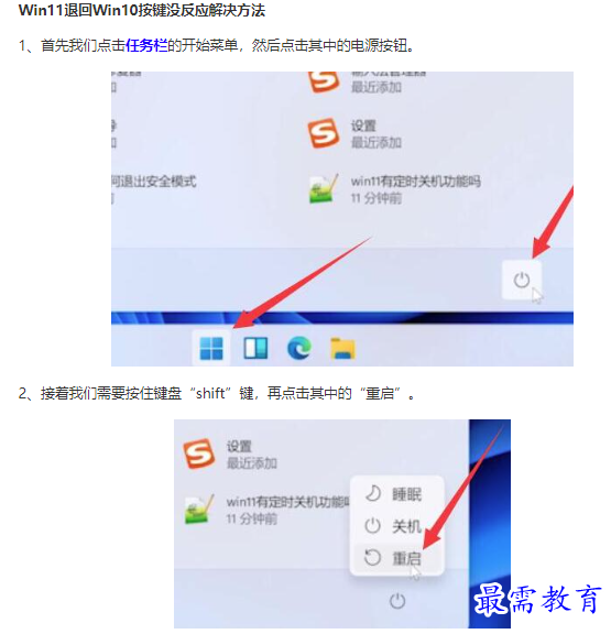 1661244675931854.png image.png