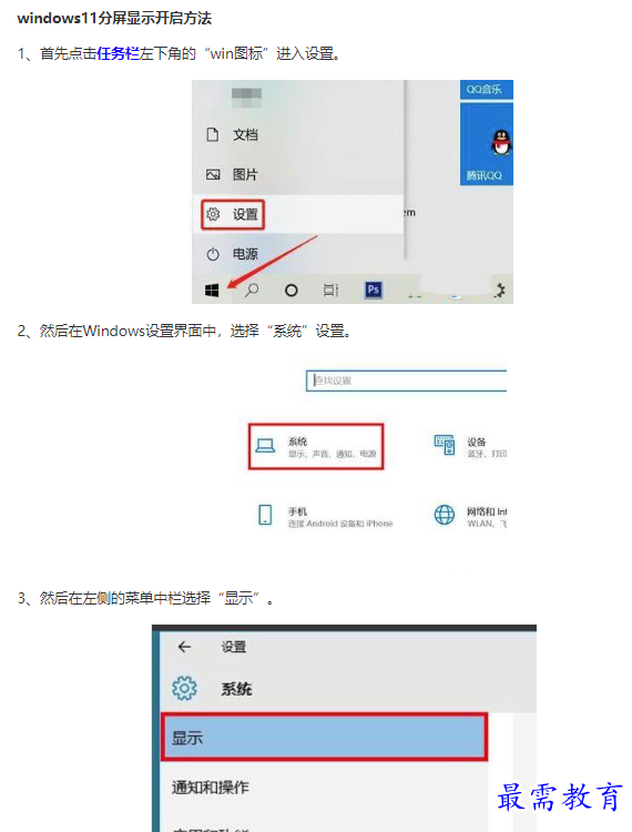 1661244708242145.png image.png
