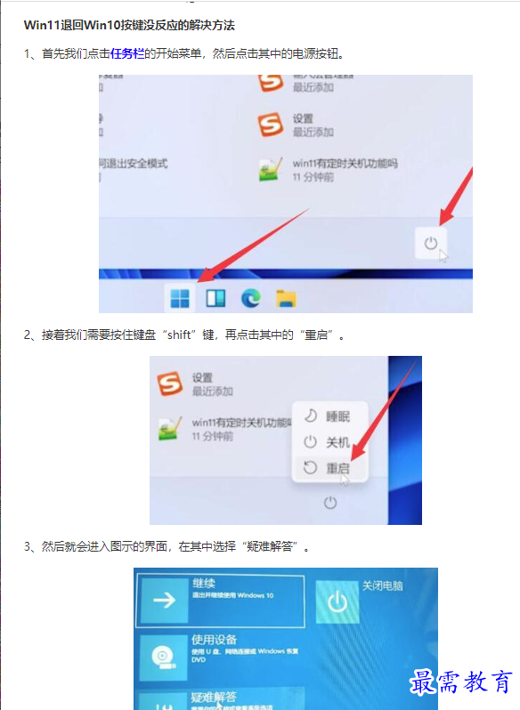 1661244742244968.png image.png
