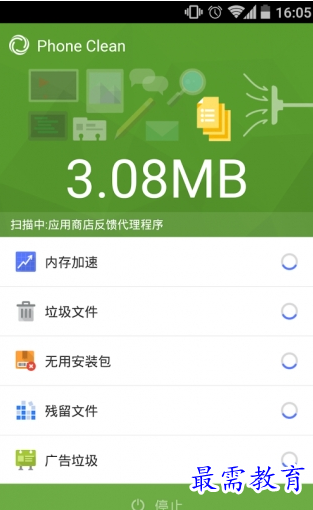 1661245156950117.png image.png