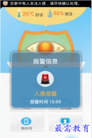 1661249775303747.png image.png