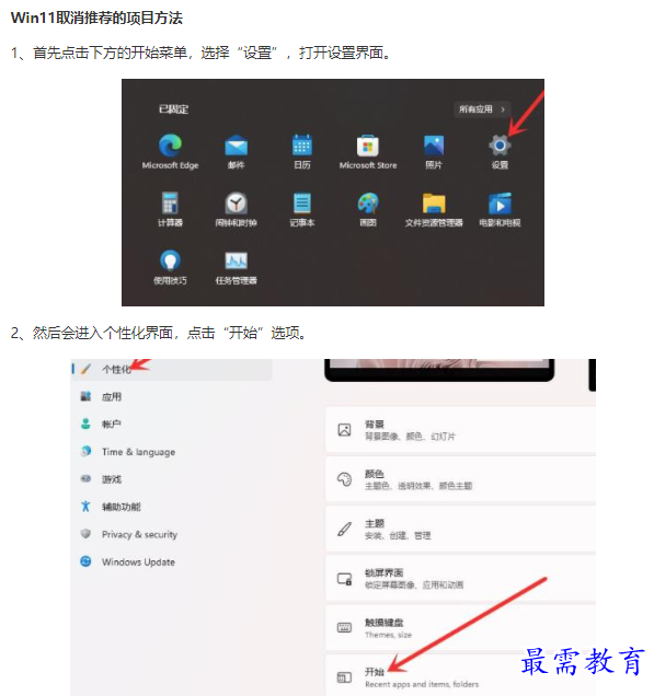1661252444516610.png image.png