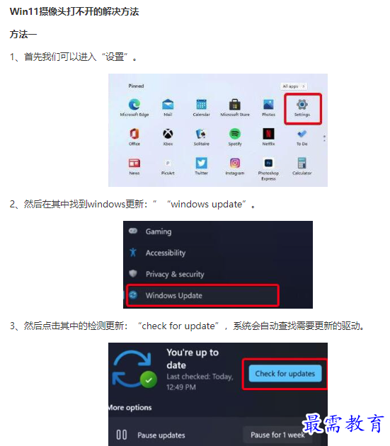 1661252470737412.png image.png