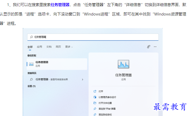 1661252491465051.png image.png