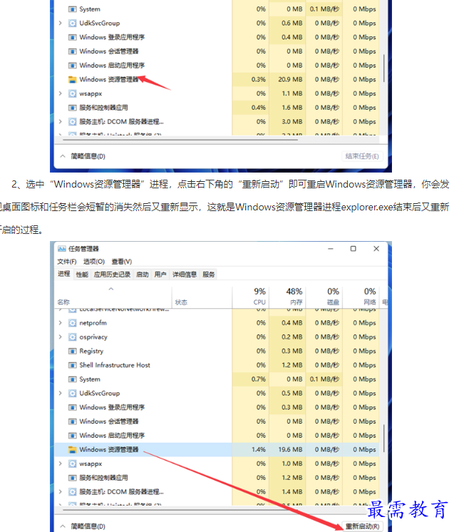 1661252497415725.png image.png