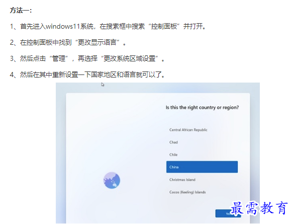 1661252538152090.png image.png