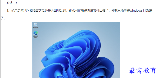 1661252543512365.png image.png