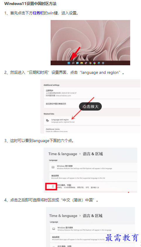 1661252590572819.png image.png