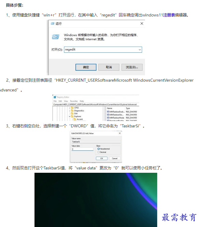1661252704259303.png image.png