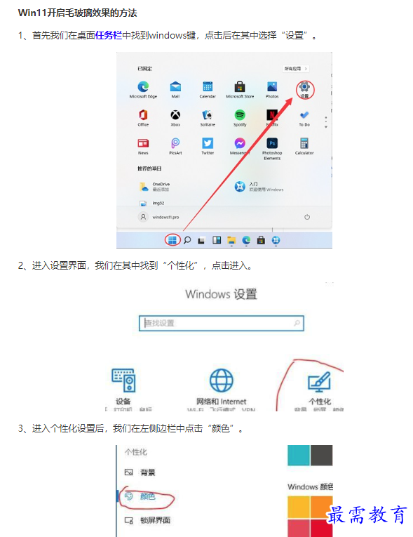 1661252924597251.png image.png