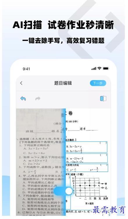 1661256203107175.png image.png