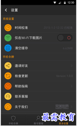 1661256700950987.png image.png