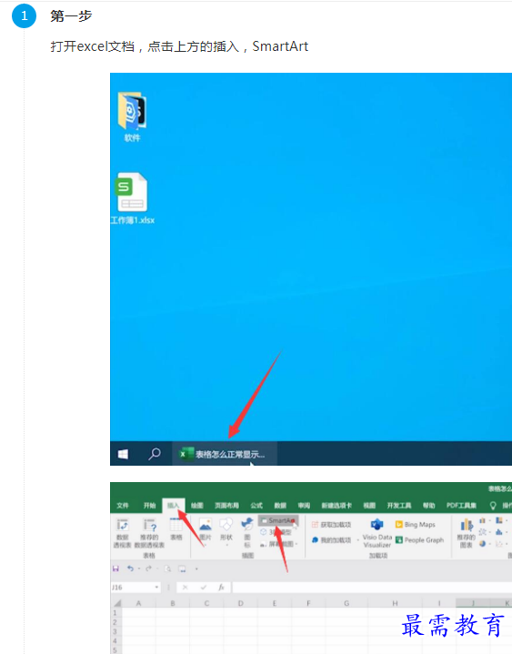 1661263719504044.png image.png