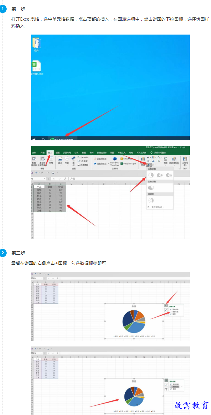 1661263898633762.png image.png