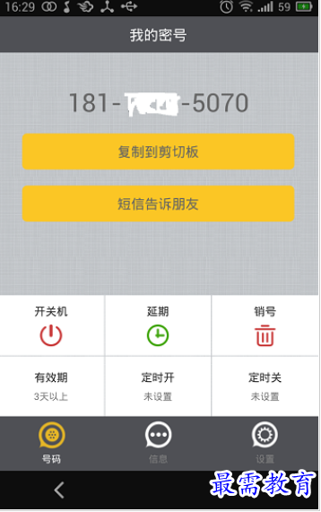 1661296062404838.png image.png