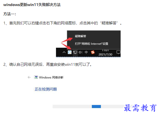 1661299753699730.png image.png