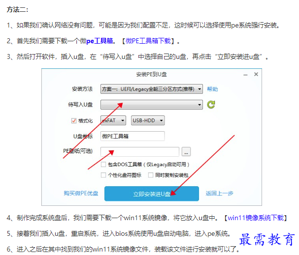 1661299762299466.png image.png