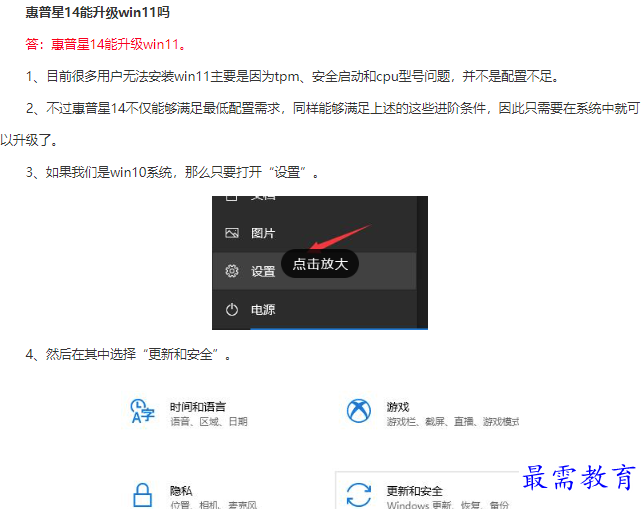 1661299779441121.png image.png