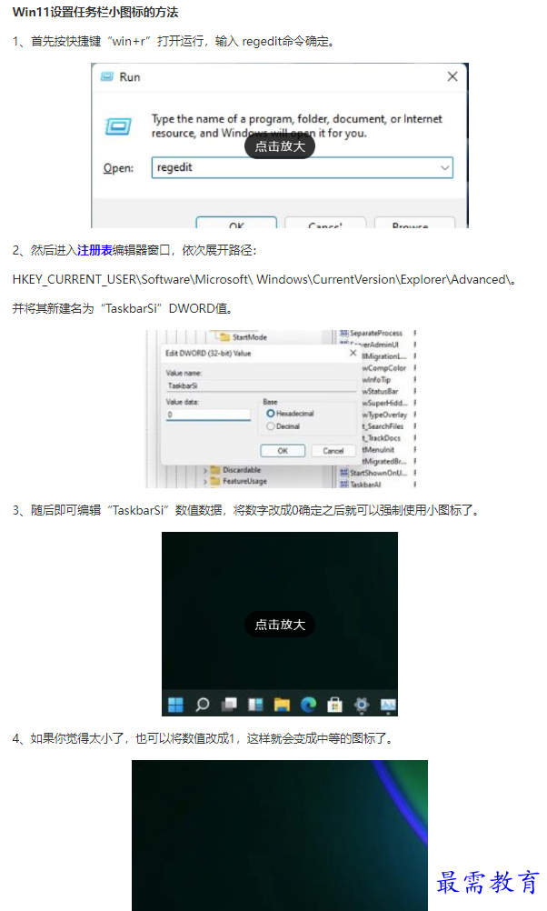 1661300010213259.png image.png