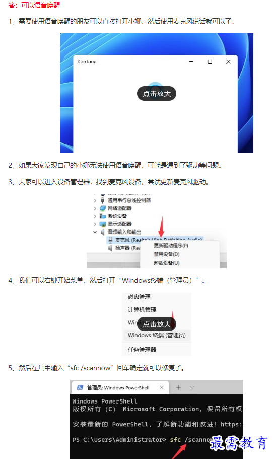 1661300071330385.png image.png