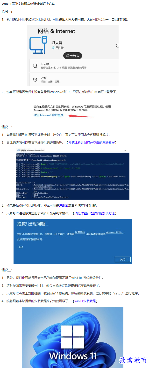 1661300094776540.png image.png